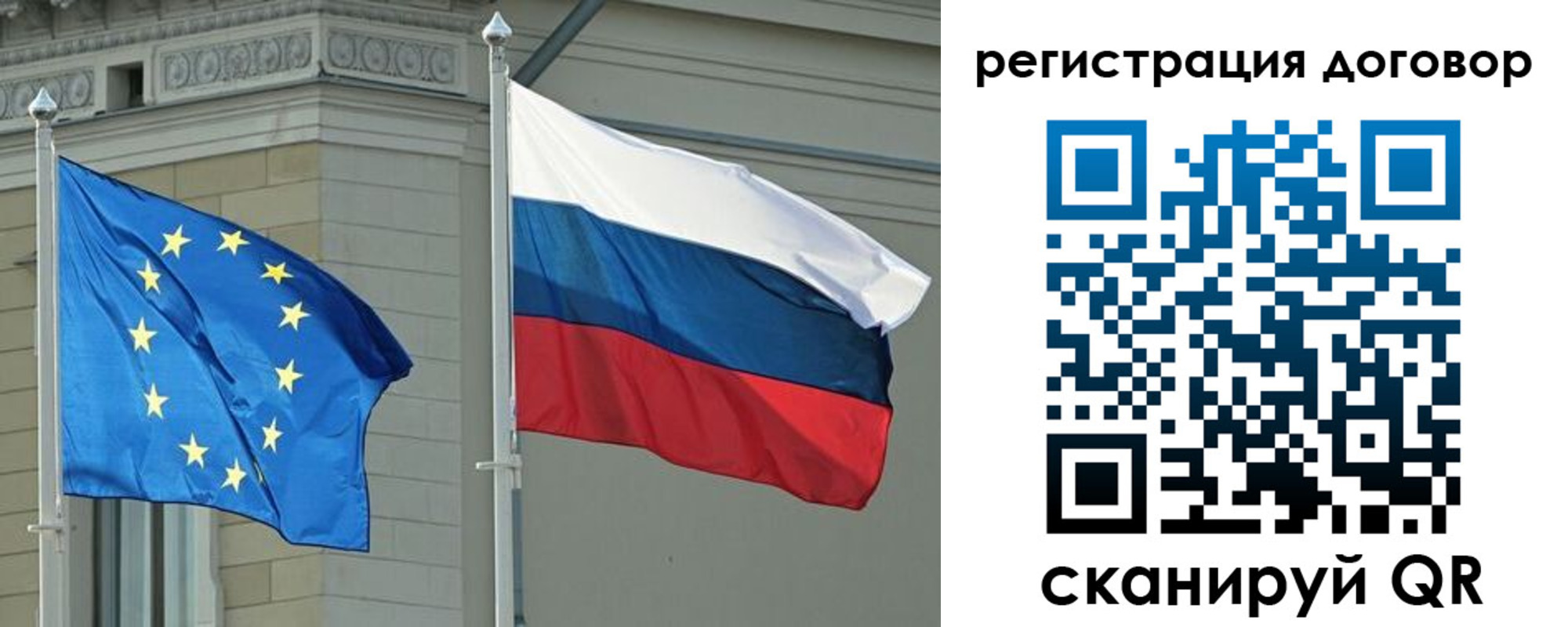 прописка гарантия в Добрянке