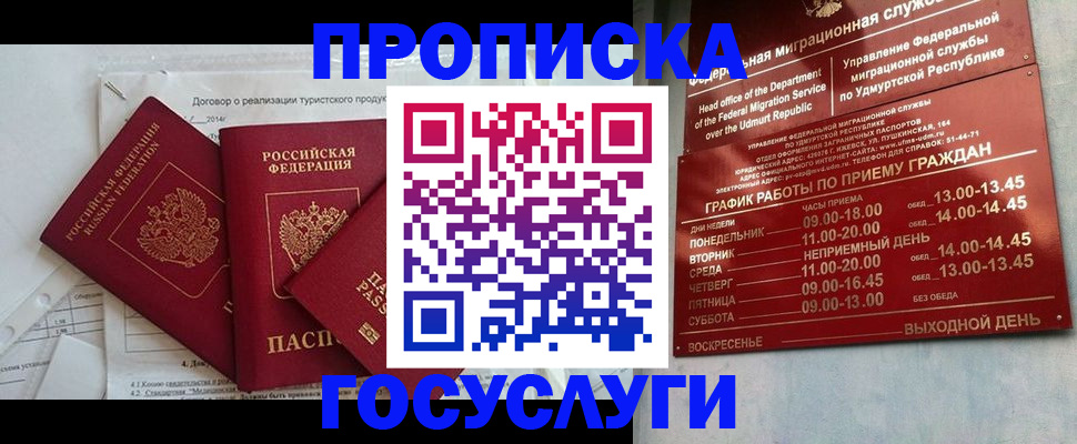 регистрация для школы в Добрянке