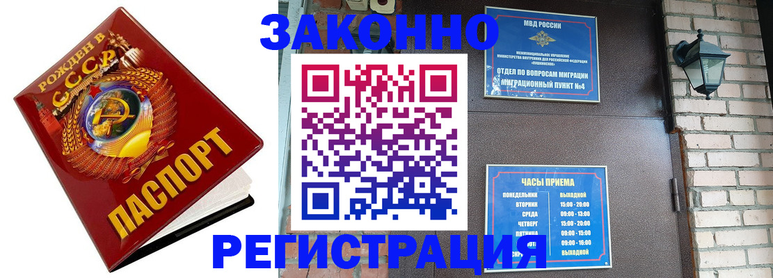 где прописаться в Добрянке